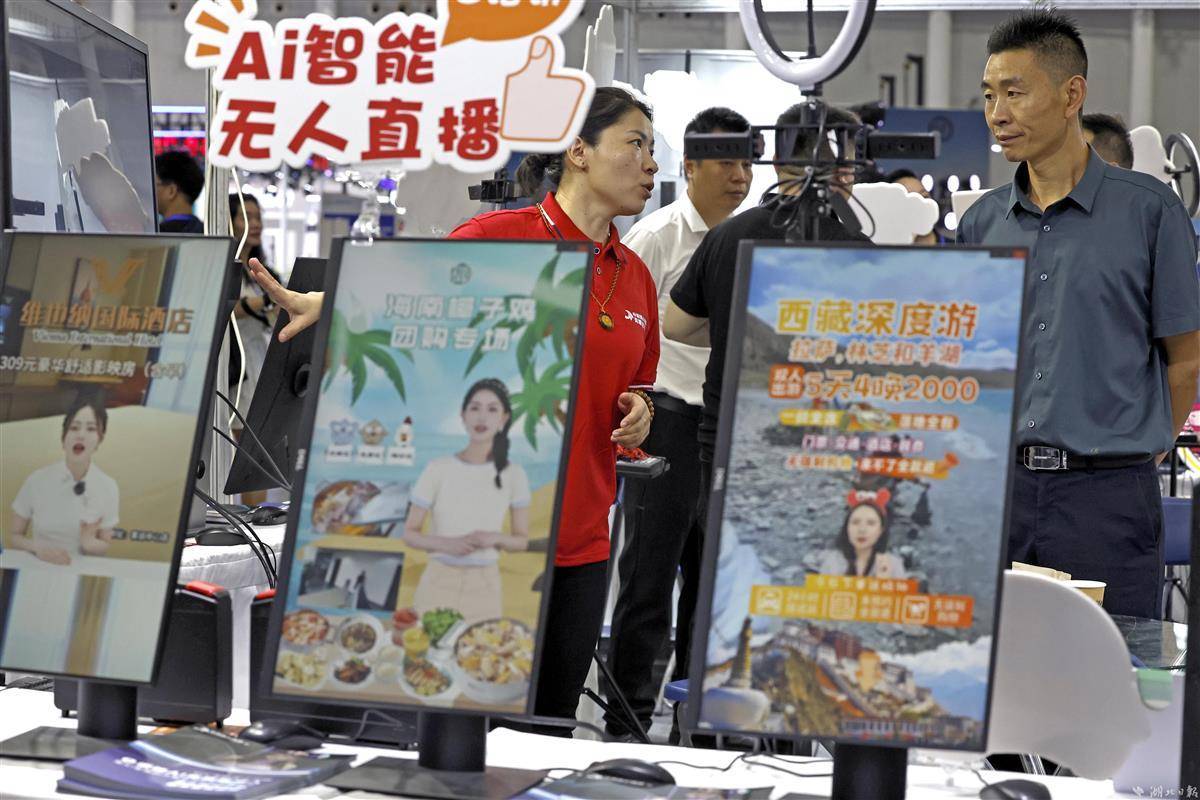 90ko极速比分